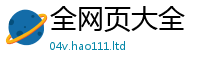 2025最新免费资料大全虽新澳门天天彩免费精准大全谜语